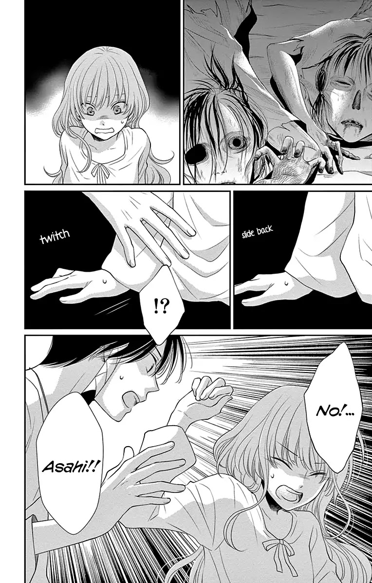 Suijin no Ikenie Chapter 29 page 17 - Chapter 29
