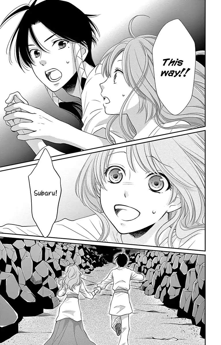 Suijin no Ikenie Chapter 29 page 18 - Chapter 29