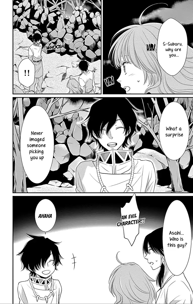 Suijin no Ikenie Chapter 29 page 19 - Chapter 29