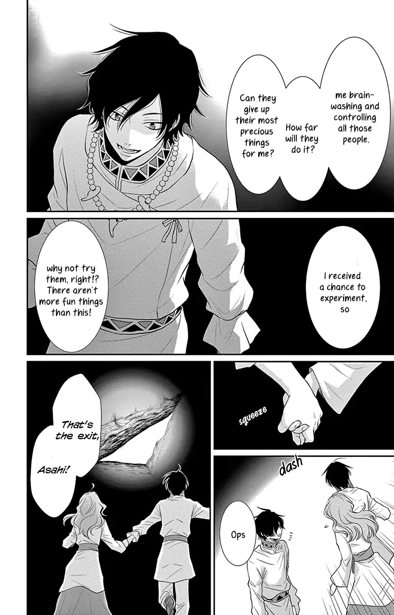 Suijin no Ikenie Chapter 29 page 21 - Chapter 29