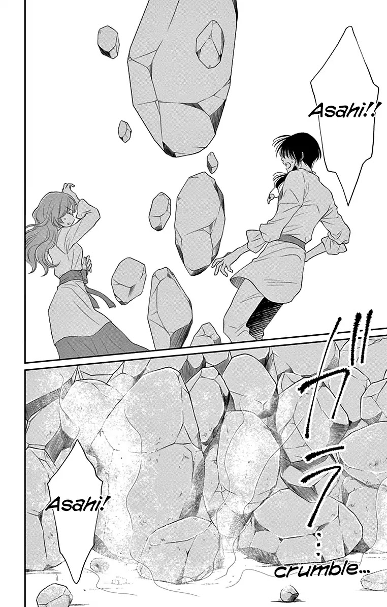Suijin no Ikenie Chapter 29 page 23 - Chapter 29