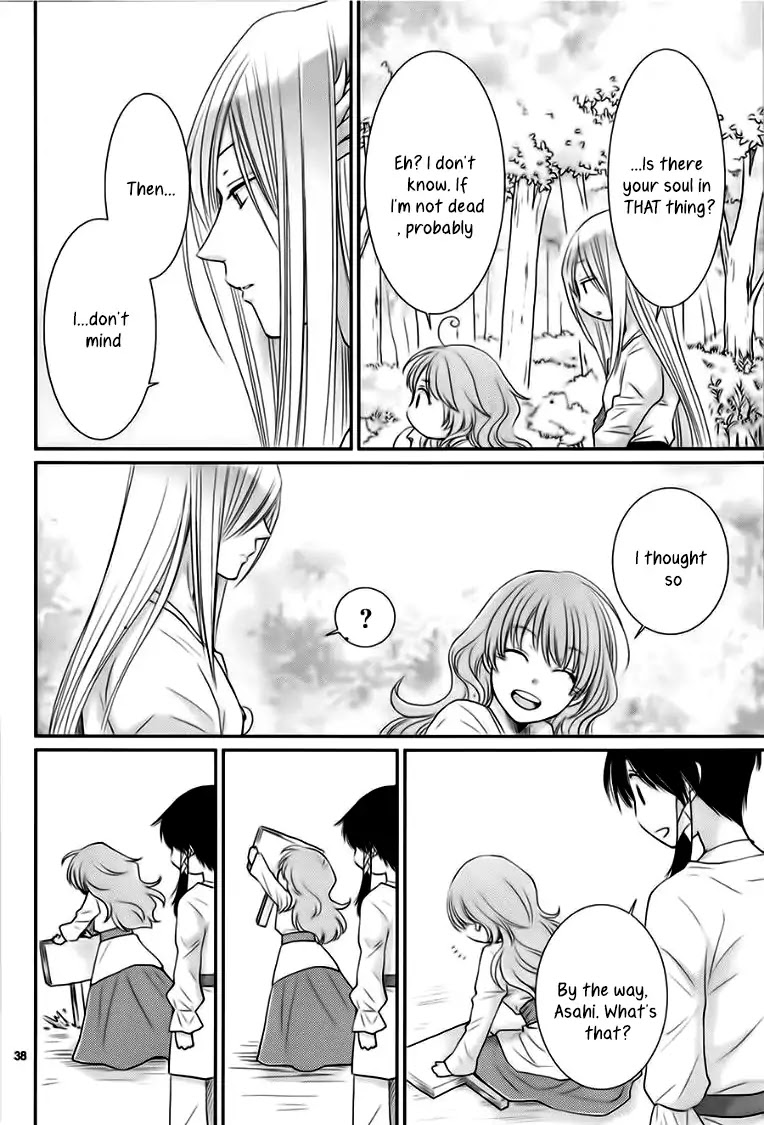 Suijin no Ikenie Chapter 29 page 41 - Chapter 29