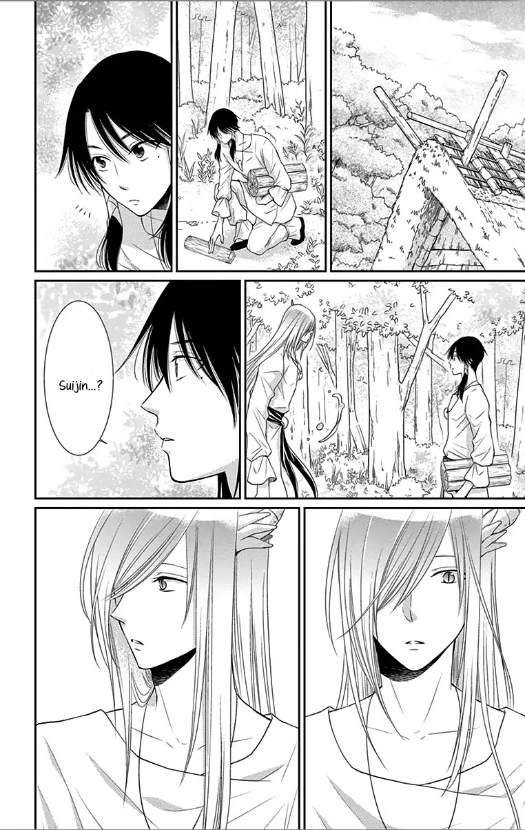 Suijin no Ikenie Chapter 29 page 5 - Chapter 29