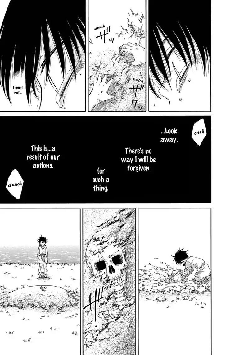 Suijin no Ikenie Chapter 3 page 12 - Chapter 3