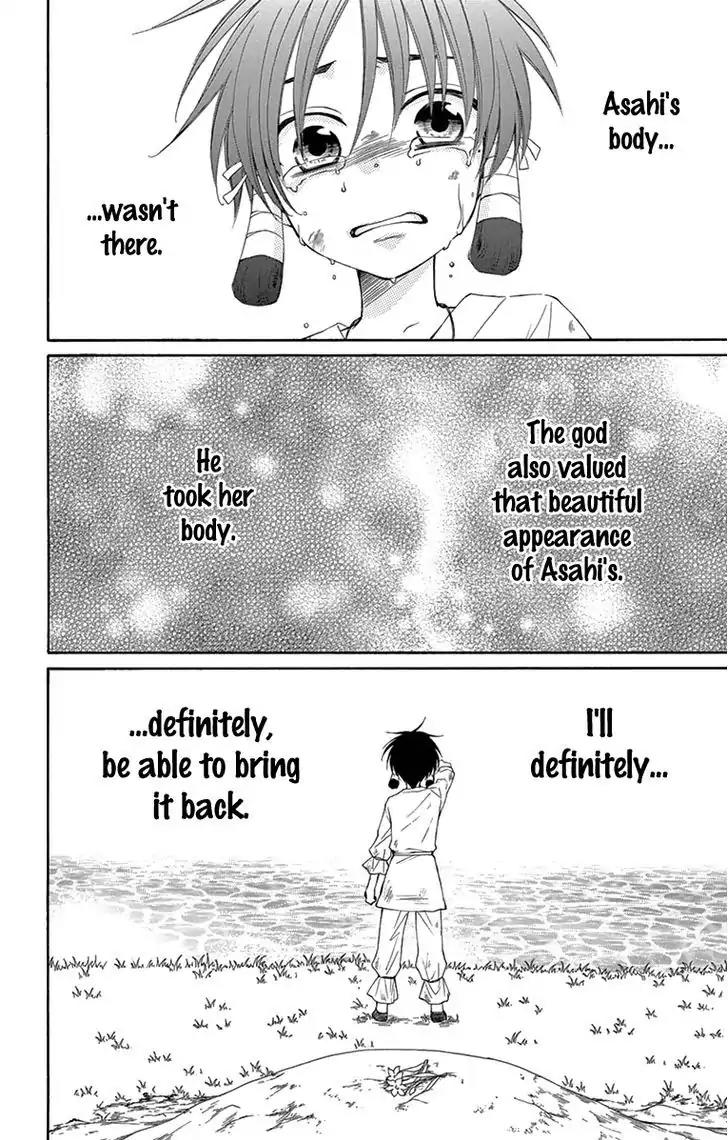 Suijin no Ikenie Chapter 3 page 13 - Chapter 3