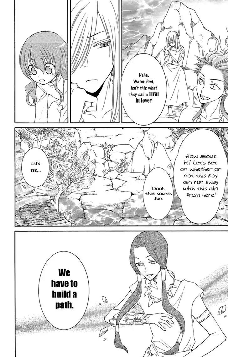 Suijin no Ikenie Chapter 3 page 15 - Chapter 3