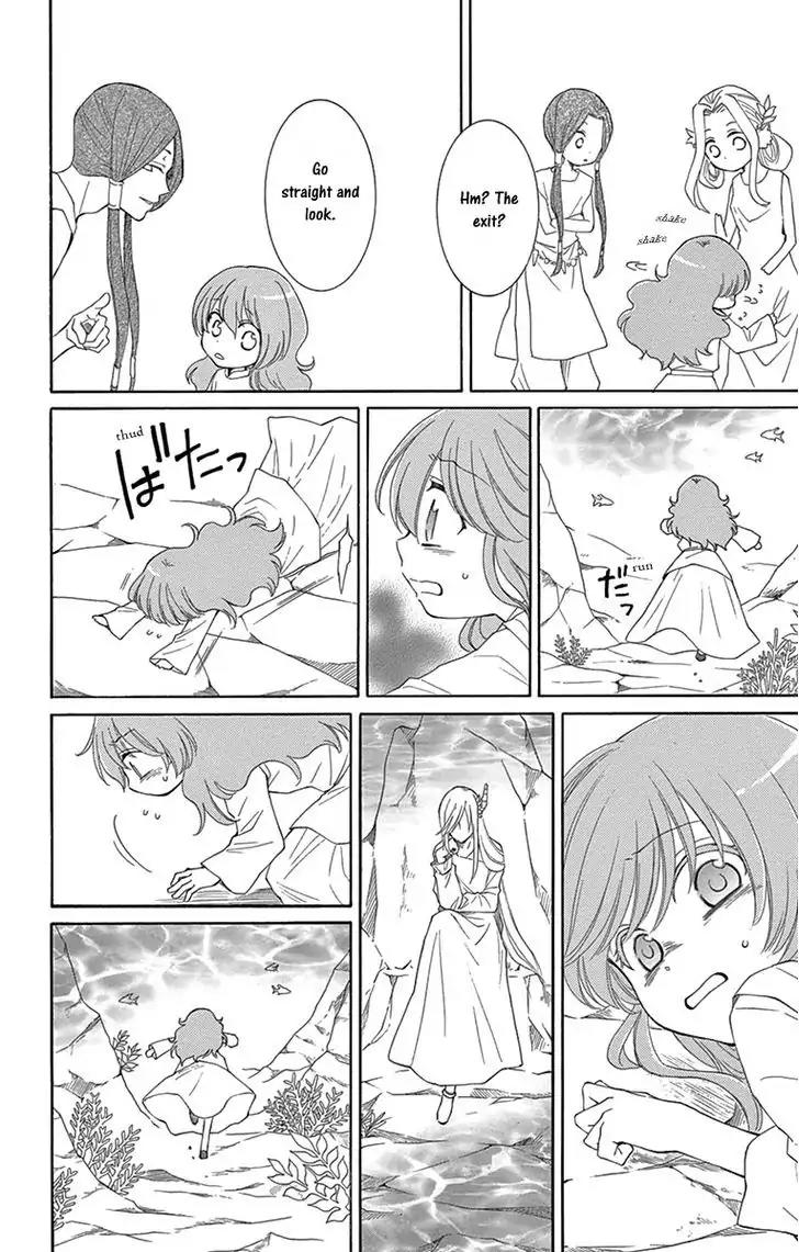Suijin no Ikenie Chapter 3 page 18 - Chapter 3