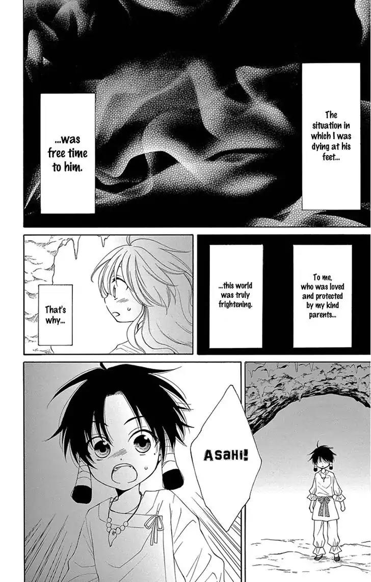 Suijin no Ikenie Chapter 3 page 22 - Chapter 3