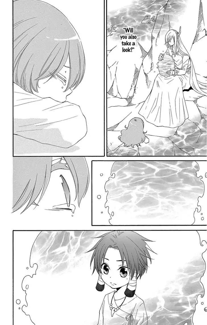 Suijin no Ikenie Chapter 3 page 3 - Chapter 3