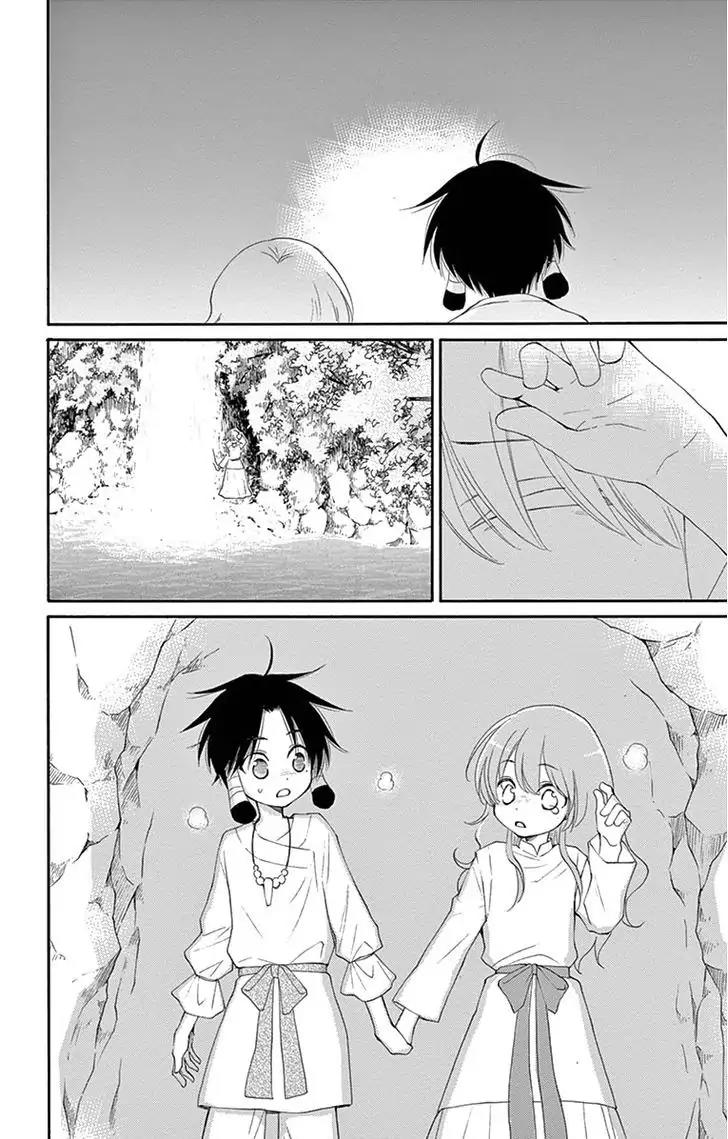 Suijin no Ikenie Chapter 3 page 34 - Chapter 3