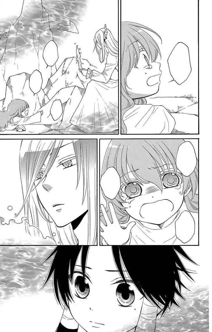 Suijin no Ikenie Chapter 3 page 4 - Chapter 3
