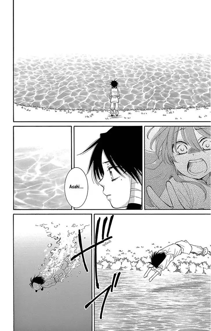 Suijin no Ikenie Chapter 3 page 5 - Chapter 3