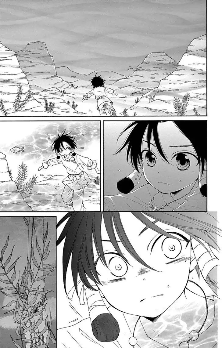 Suijin no Ikenie Chapter 3 page 6 - Chapter 3