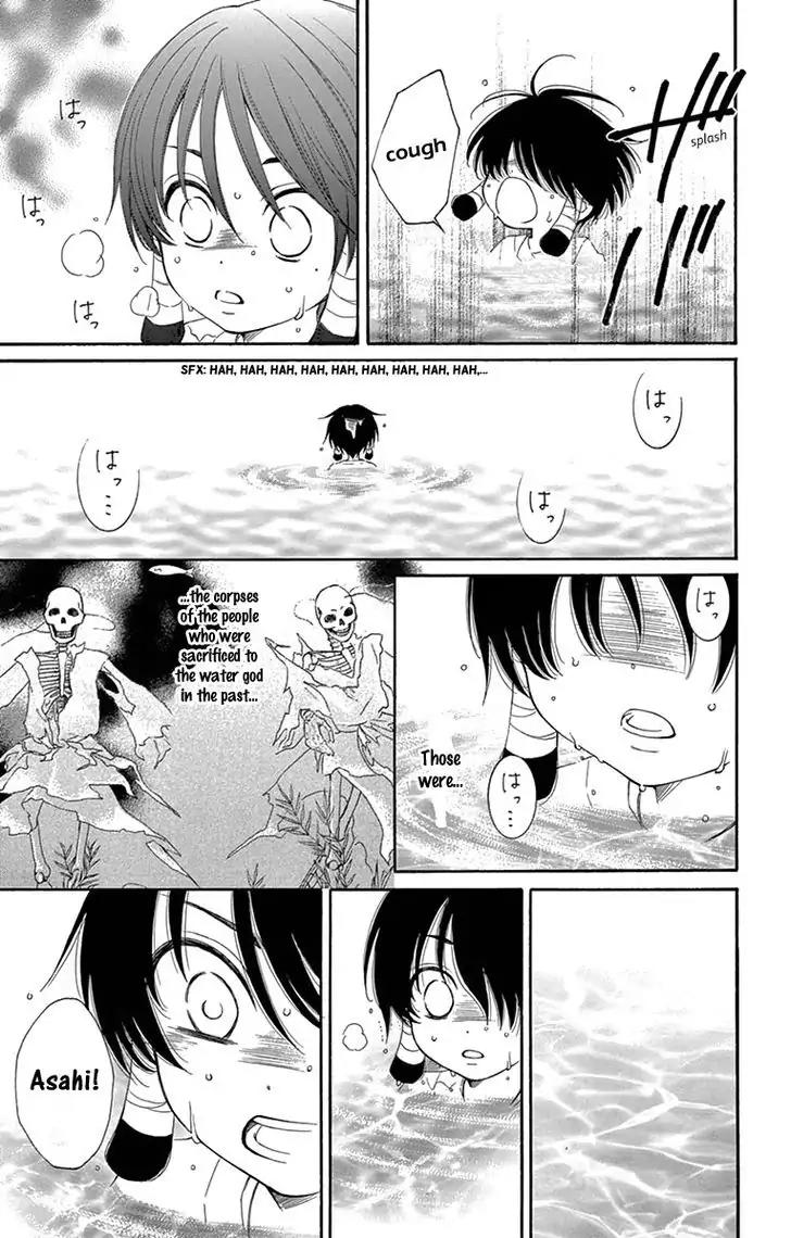 Suijin no Ikenie Chapter 3 page 8 - Chapter 3