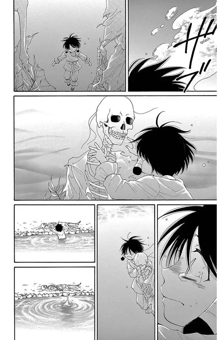 Suijin no Ikenie Chapter 3 page 9 - Chapter 3