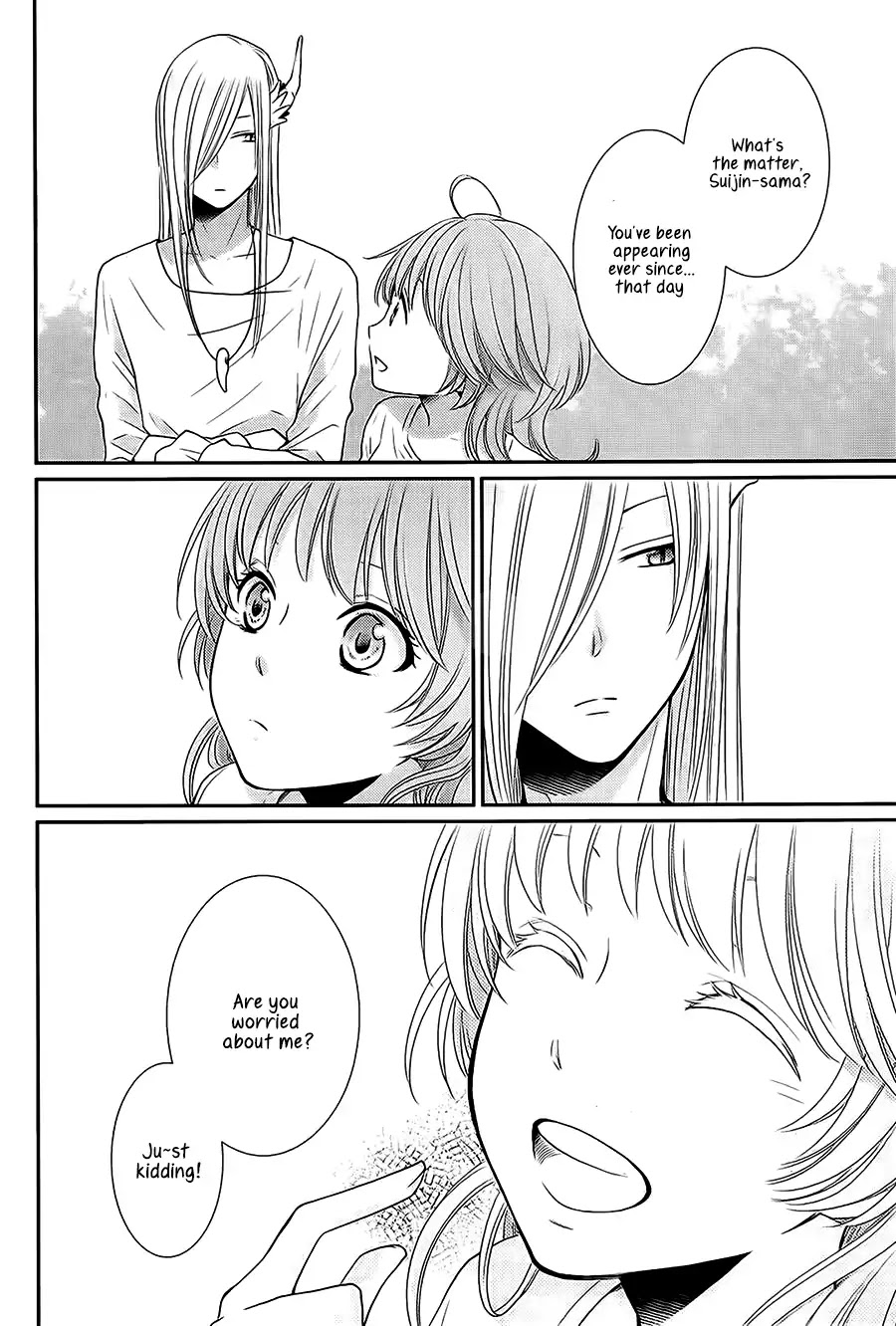 Suijin no Ikenie Chapter 30 page 13 - Chapter 30