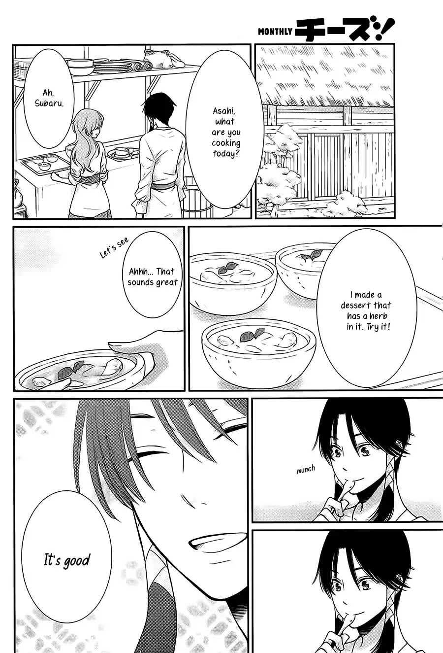 Suijin no Ikenie Chapter 30 page 17 - Chapter 30