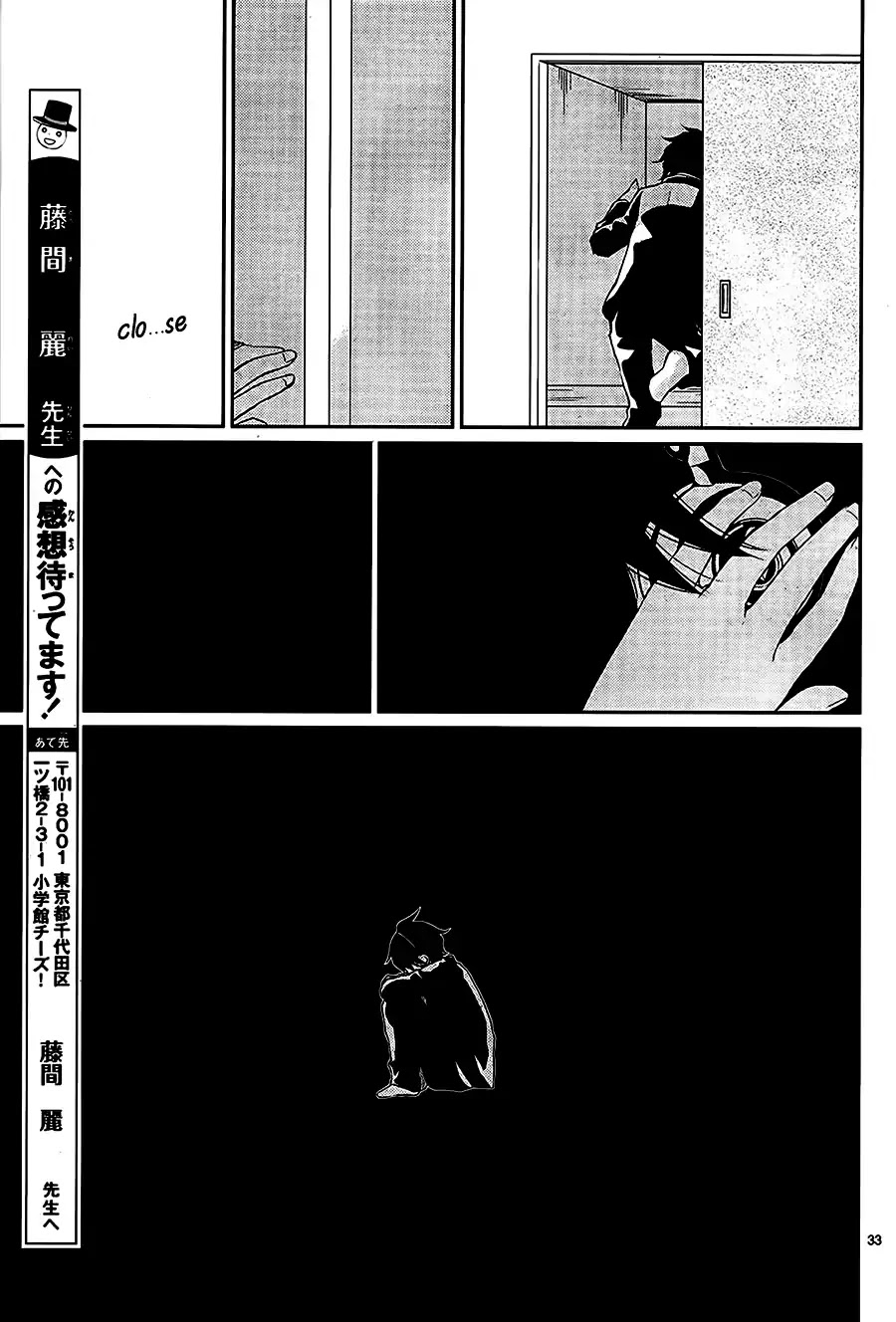Suijin no Ikenie Chapter 30 page 34 - Chapter 30