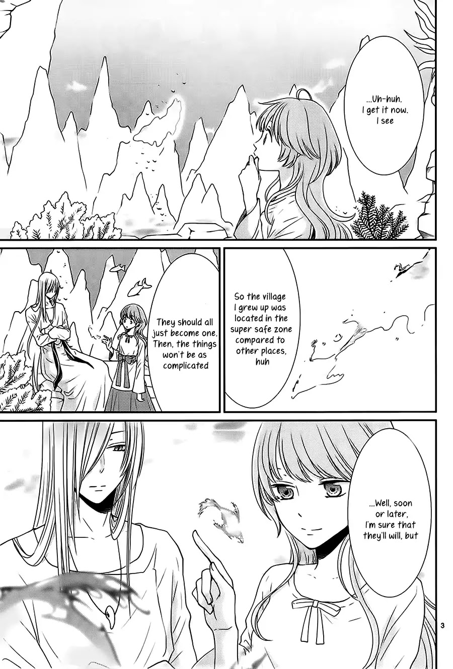 Suijin no Ikenie Chapter 30 page 4 - Chapter 30
