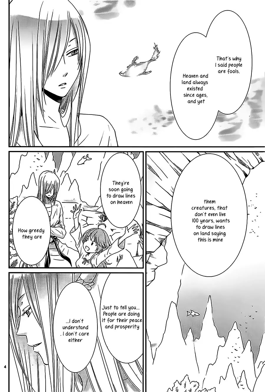 Suijin no Ikenie Chapter 30 page 5 - Chapter 30