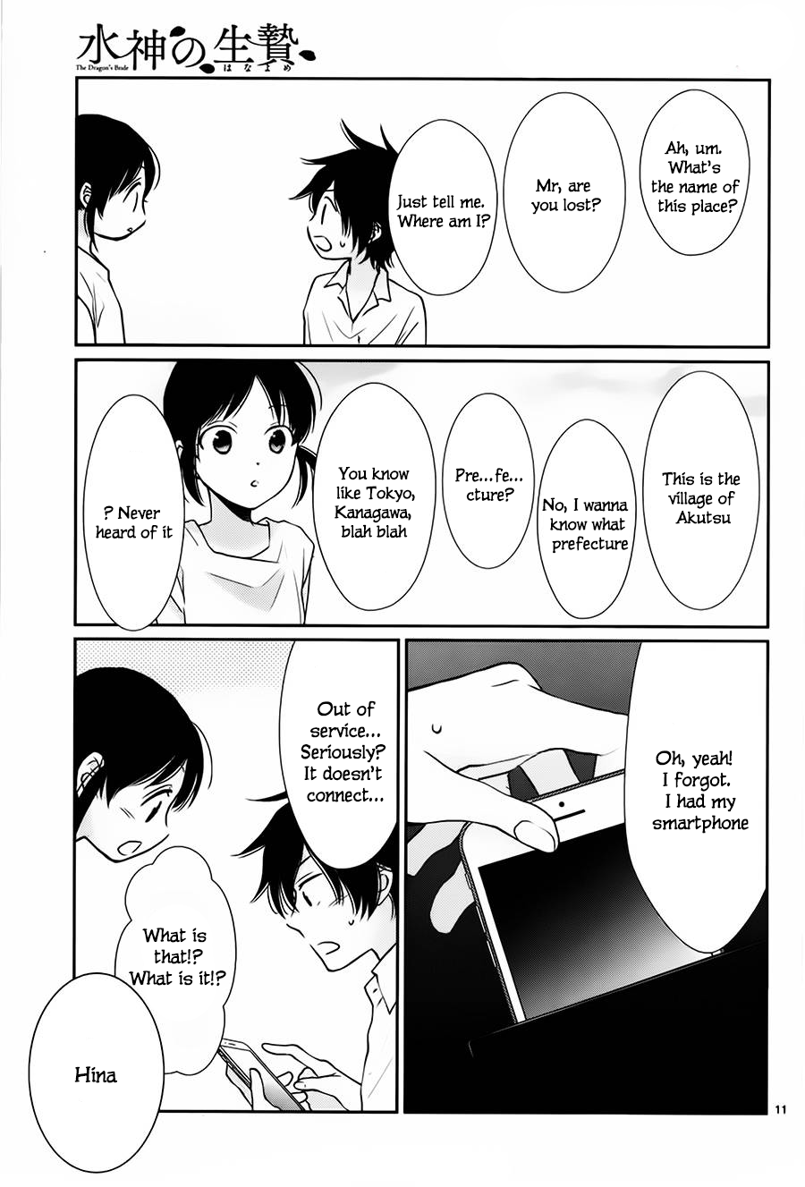 Suijin no Ikenie Chapter 31 page 12 - Chapter 31