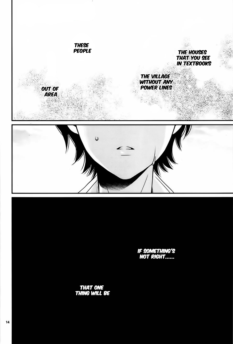 Suijin no Ikenie Chapter 31 page 15 - Chapter 31
