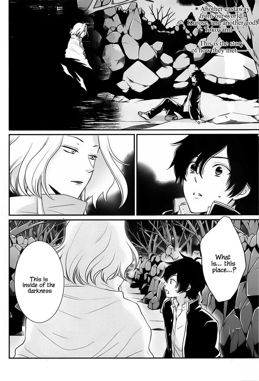 Suijin no Ikenie Chapter 31 page 3 - Chapter 31
