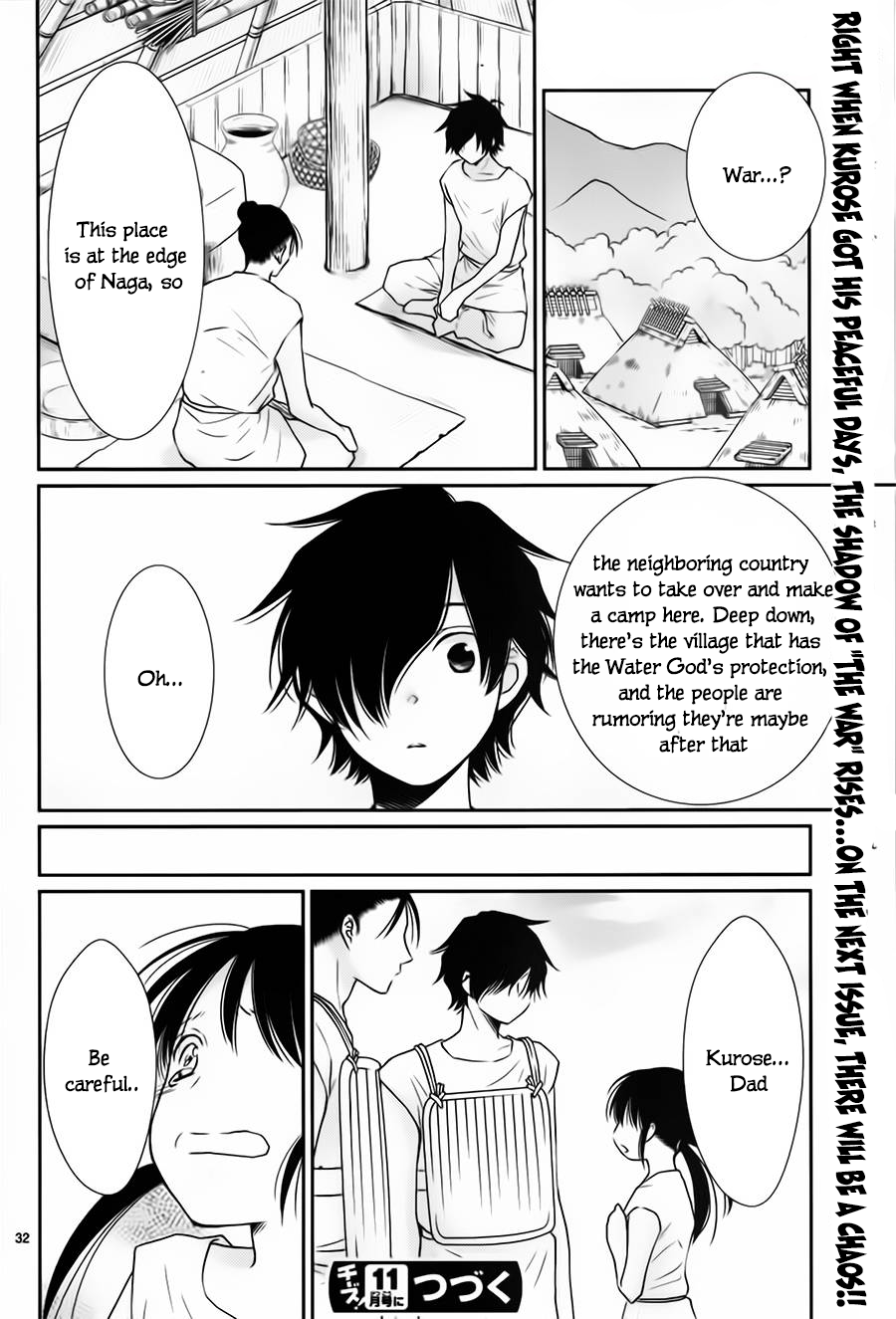 Suijin no Ikenie Chapter 31 page 33 - Chapter 31