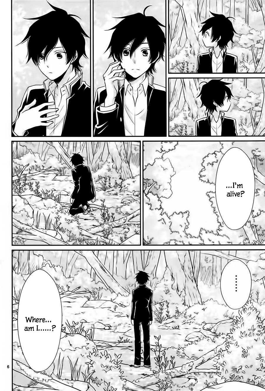 Suijin no Ikenie Chapter 31 page 7 - Chapter 31