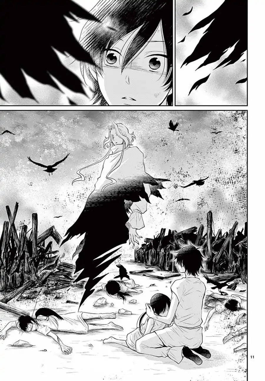 Suijin no Ikenie Chapter 32 page 13 - Chapter 32