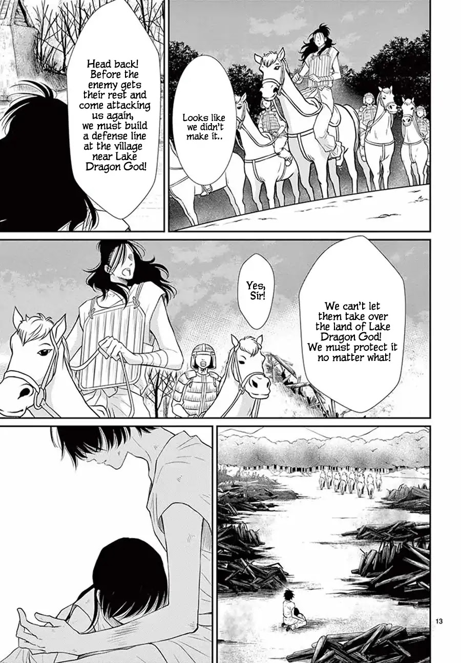 Suijin no Ikenie Chapter 32 page 15 - Chapter 32