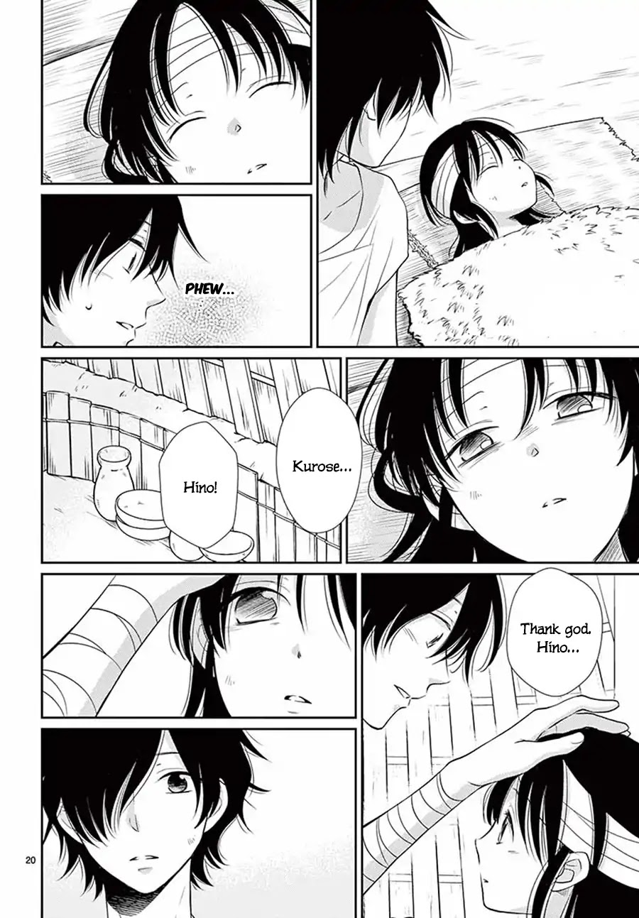 Suijin no Ikenie Chapter 32 page 22 - Chapter 32