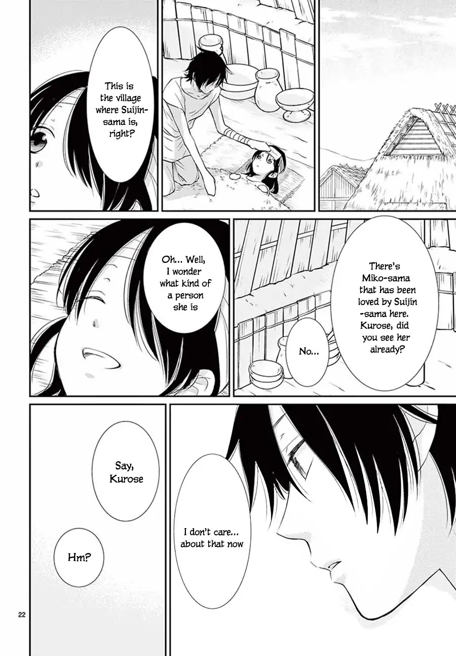 Suijin no Ikenie Chapter 32 page 24 - Chapter 32