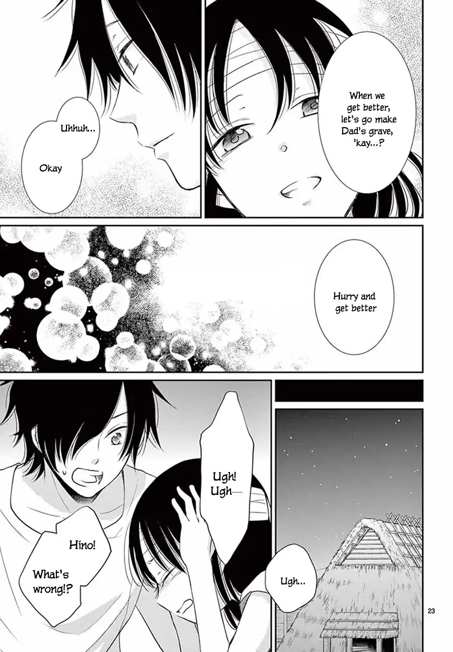 Suijin no Ikenie Chapter 32 page 25 - Chapter 32
