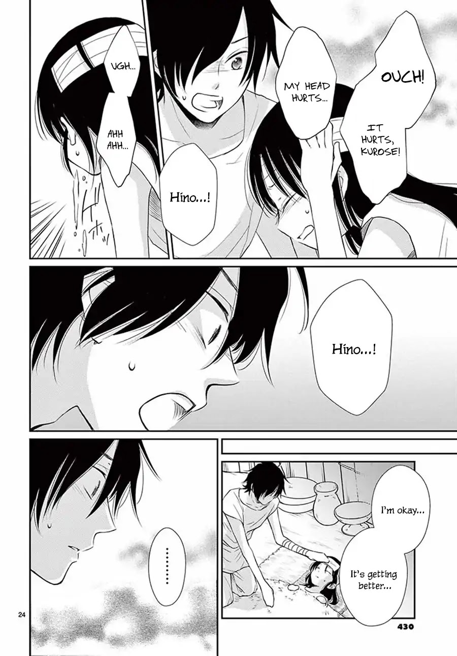 Suijin no Ikenie Chapter 32 page 26 - Chapter 32