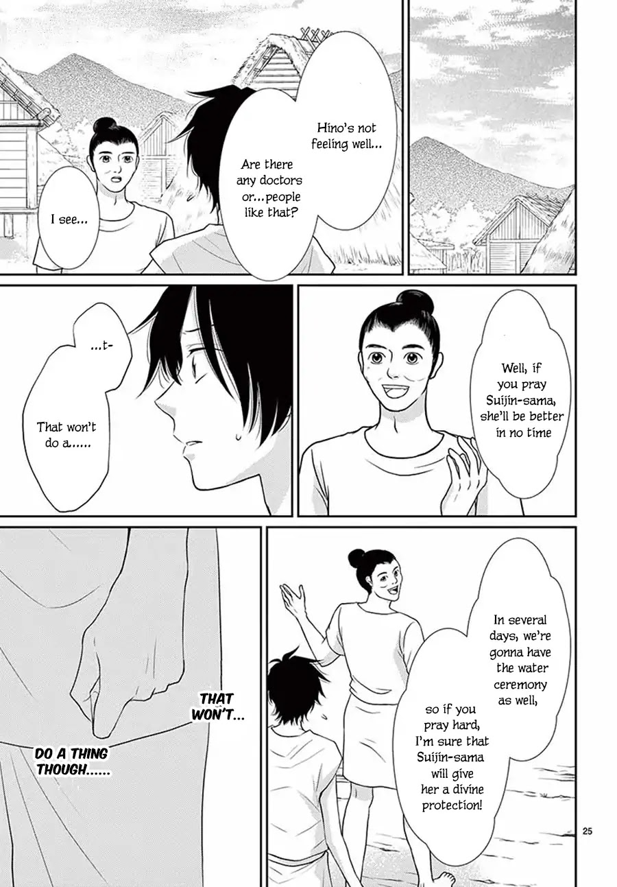 Suijin no Ikenie Chapter 32 page 27 - Chapter 32