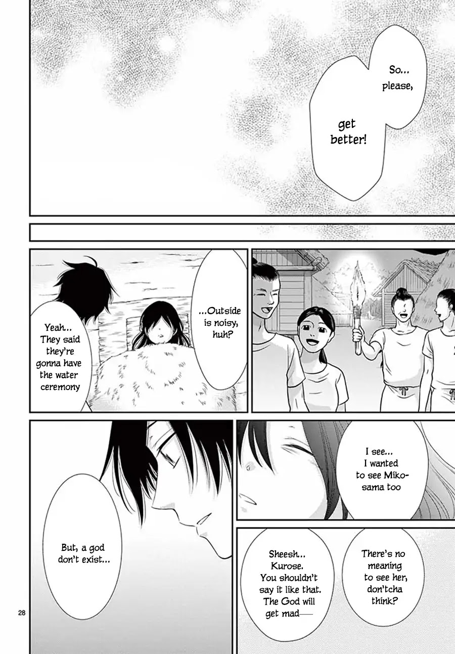 Suijin no Ikenie Chapter 32 page 30 - Chapter 32