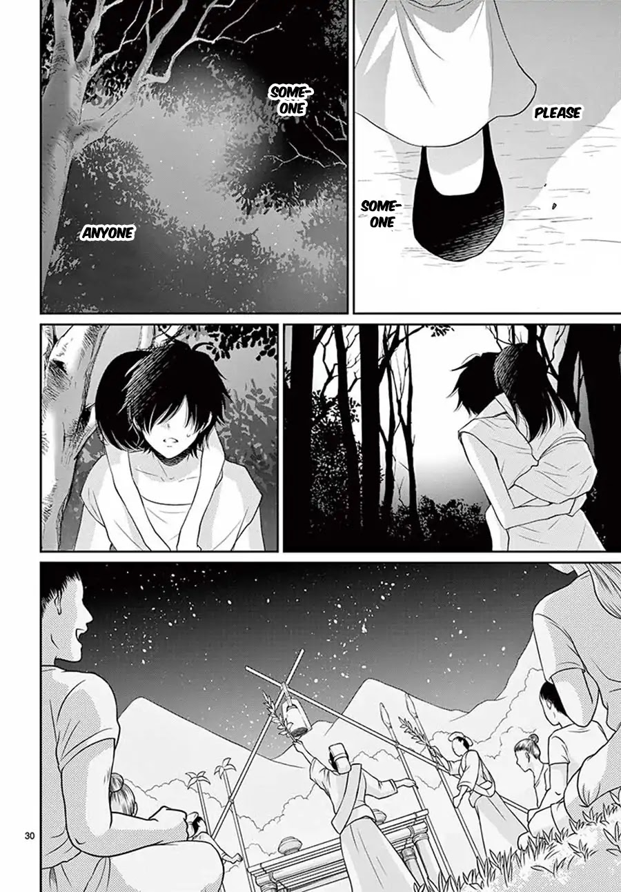 Suijin no Ikenie Chapter 32 page 32 - Chapter 32