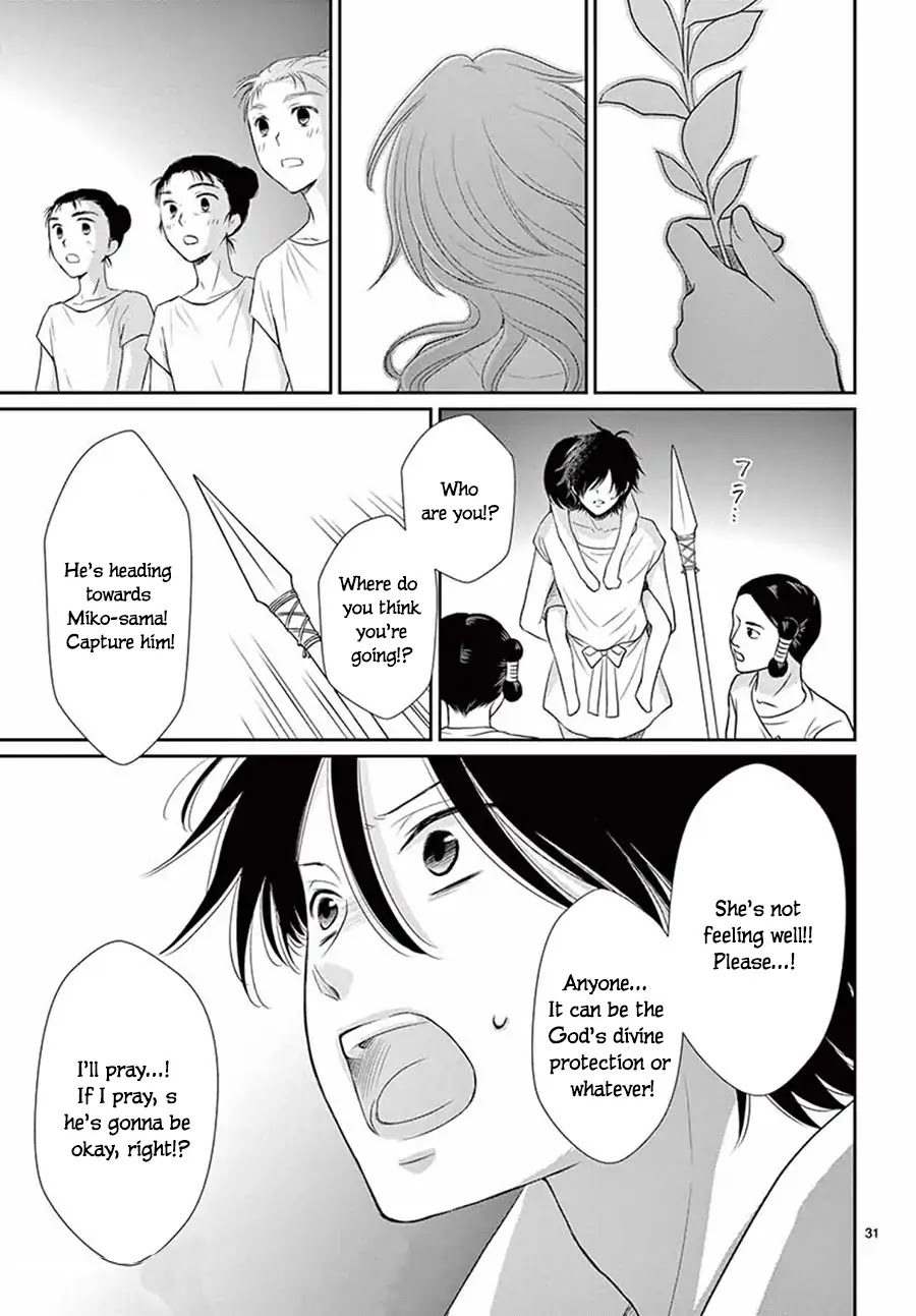 Suijin no Ikenie Chapter 32 page 33 - Chapter 32