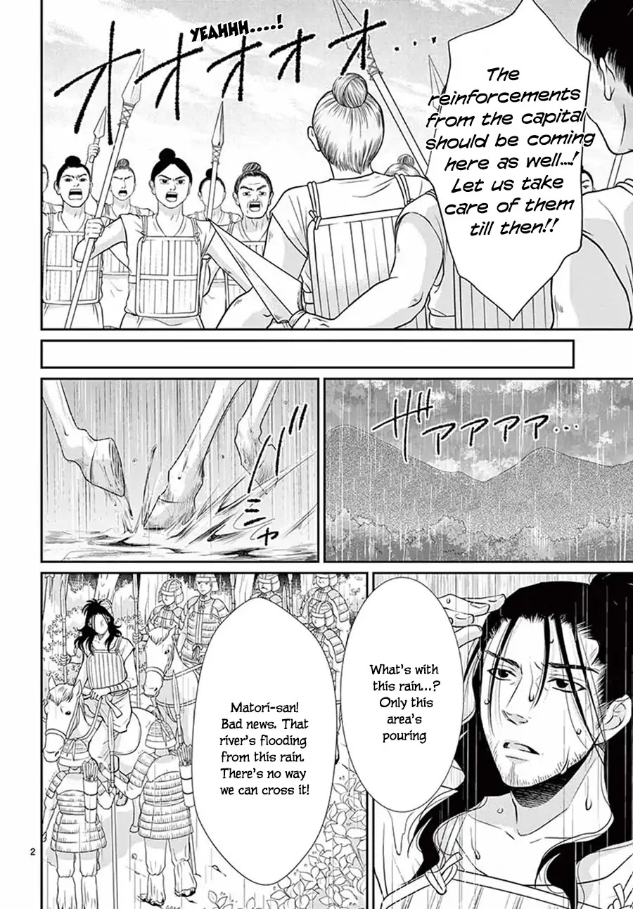 Suijin no Ikenie Chapter 32 page 4 - Chapter 32