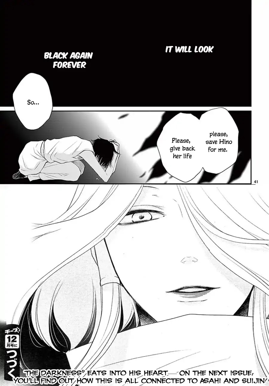 Suijin no Ikenie Chapter 32 page 43 - Chapter 32