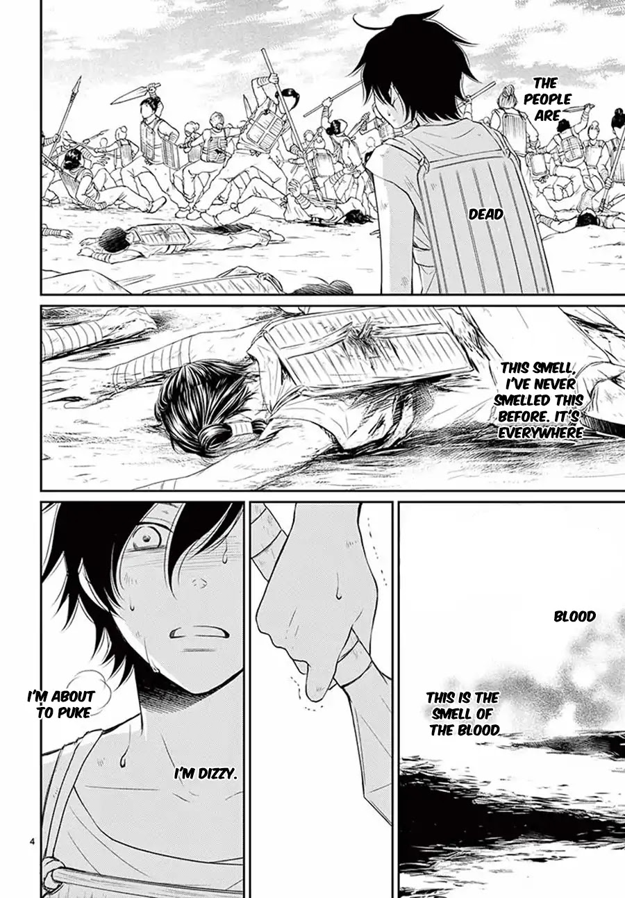 Suijin no Ikenie Chapter 32 page 6 - Chapter 32
