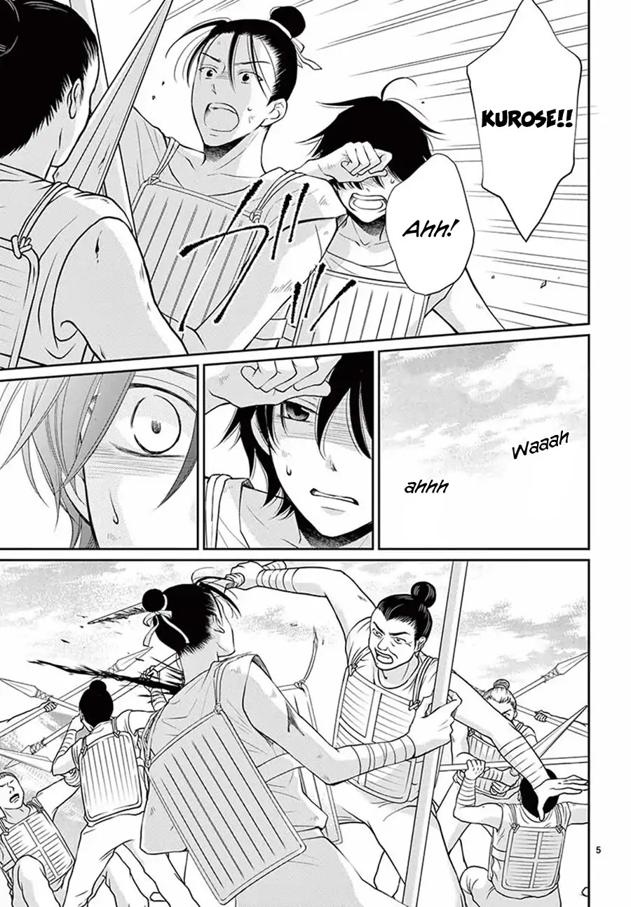 Suijin no Ikenie Chapter 32 page 7 - Chapter 32