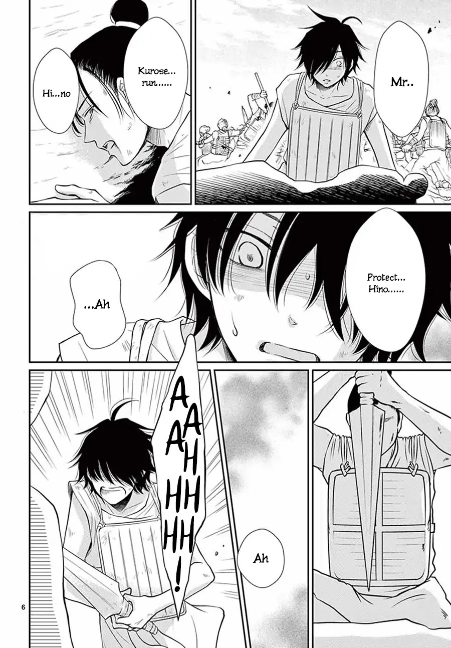Suijin no Ikenie Chapter 32 page 8 - Chapter 32