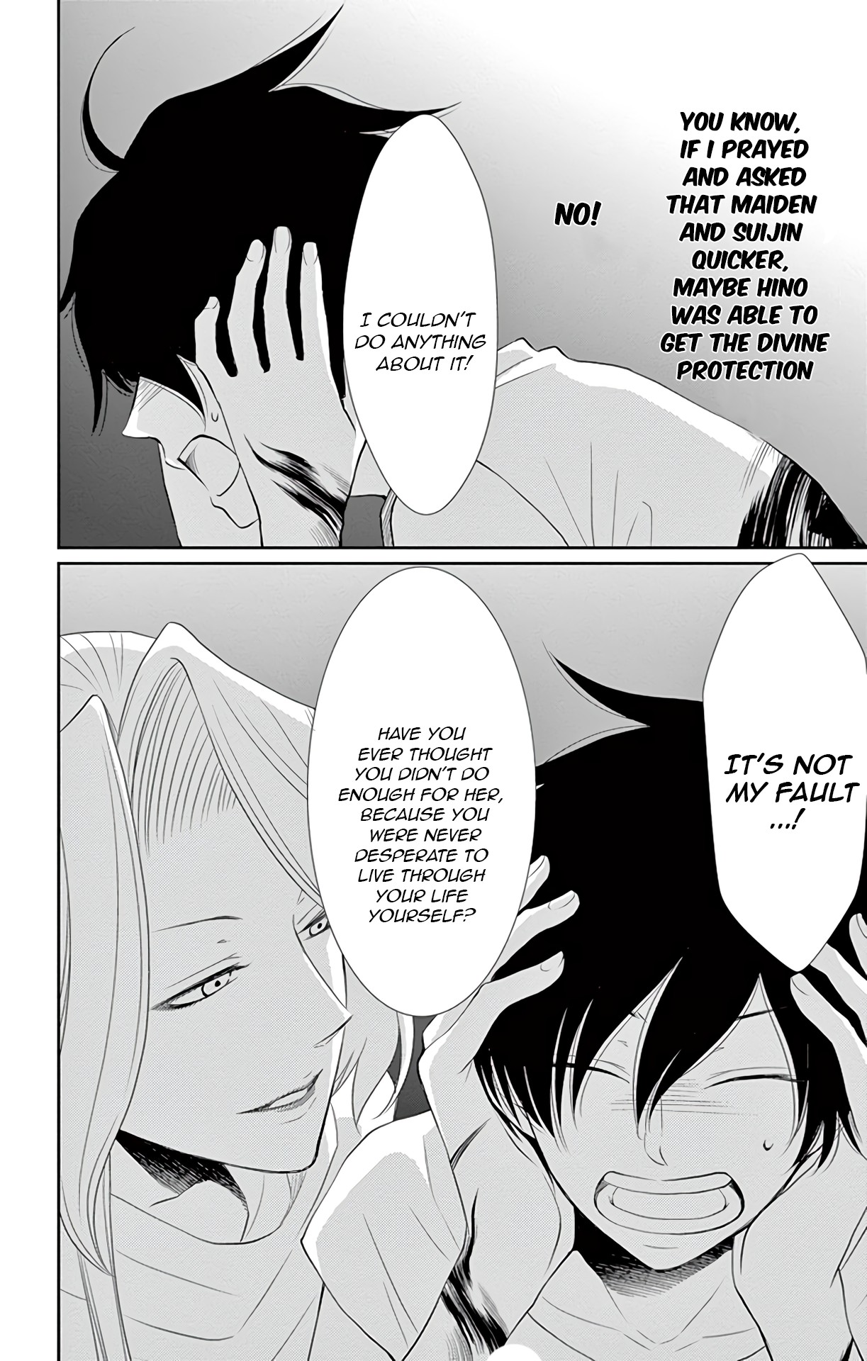 Suijin no Ikenie Chapter 33 page 13 - Chapter 33