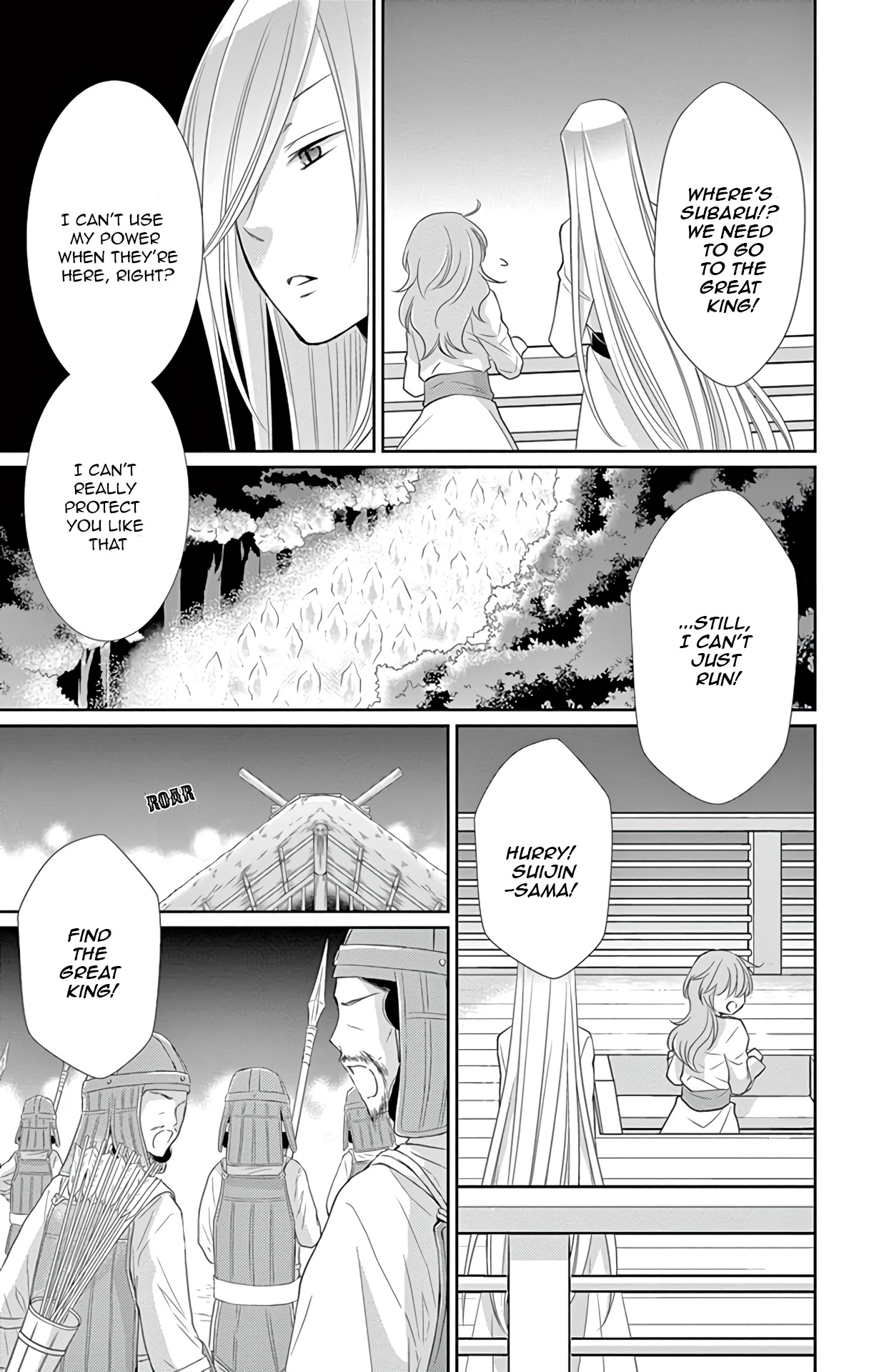 Suijin no Ikenie Chapter 33 page 38 - Chapter 33