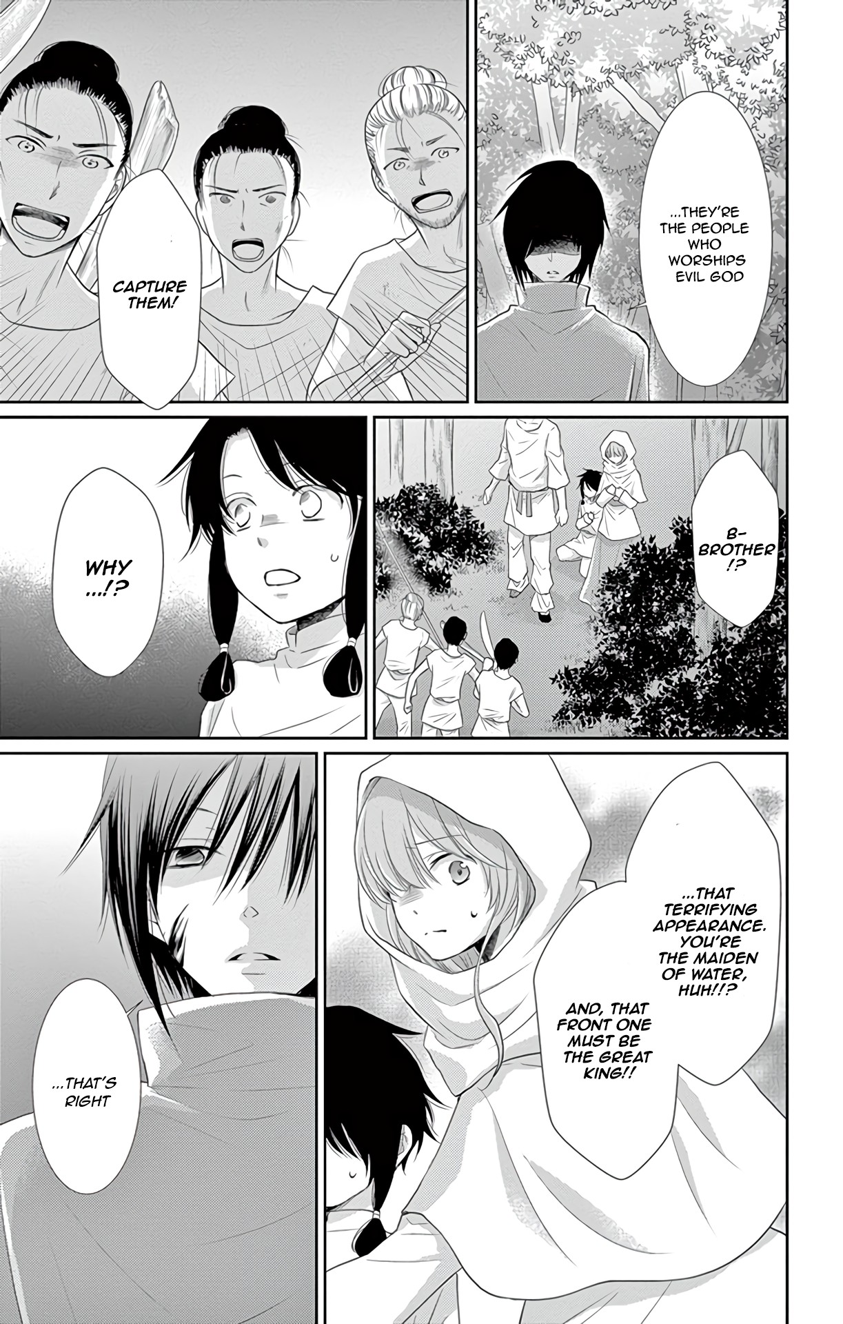 Suijin no Ikenie Chapter 34 page 20 - Chapter 34