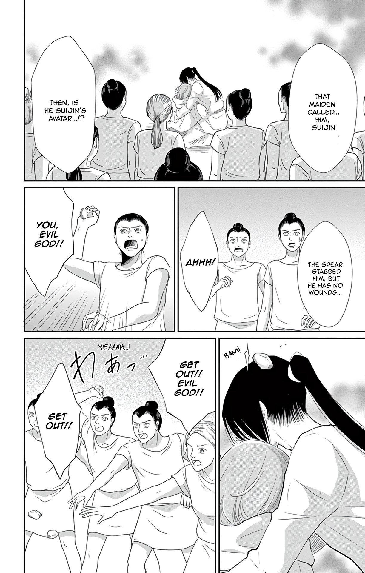 Suijin no Ikenie Chapter 34 page 31 - Chapter 34
