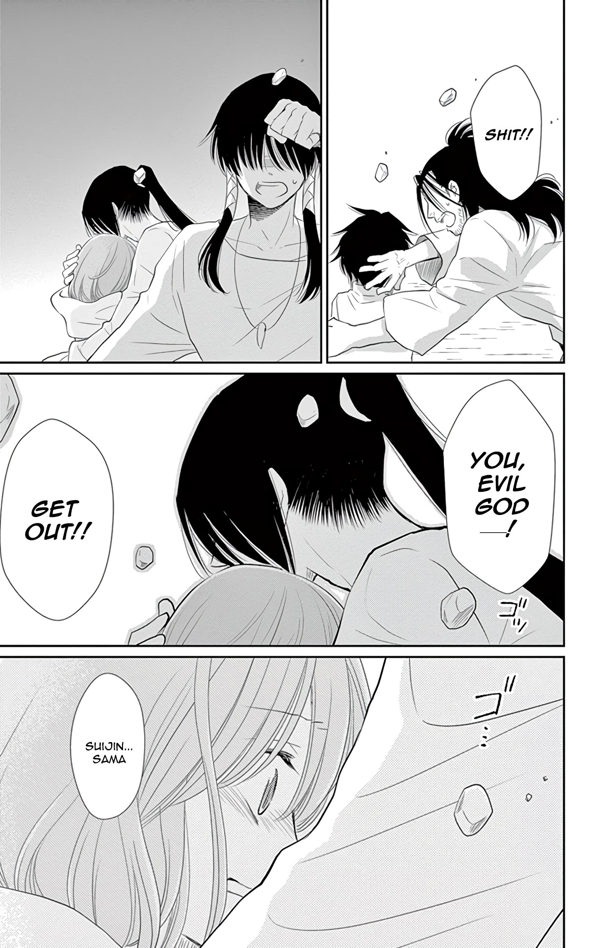 Suijin no Ikenie Chapter 34 page 32 - Chapter 34