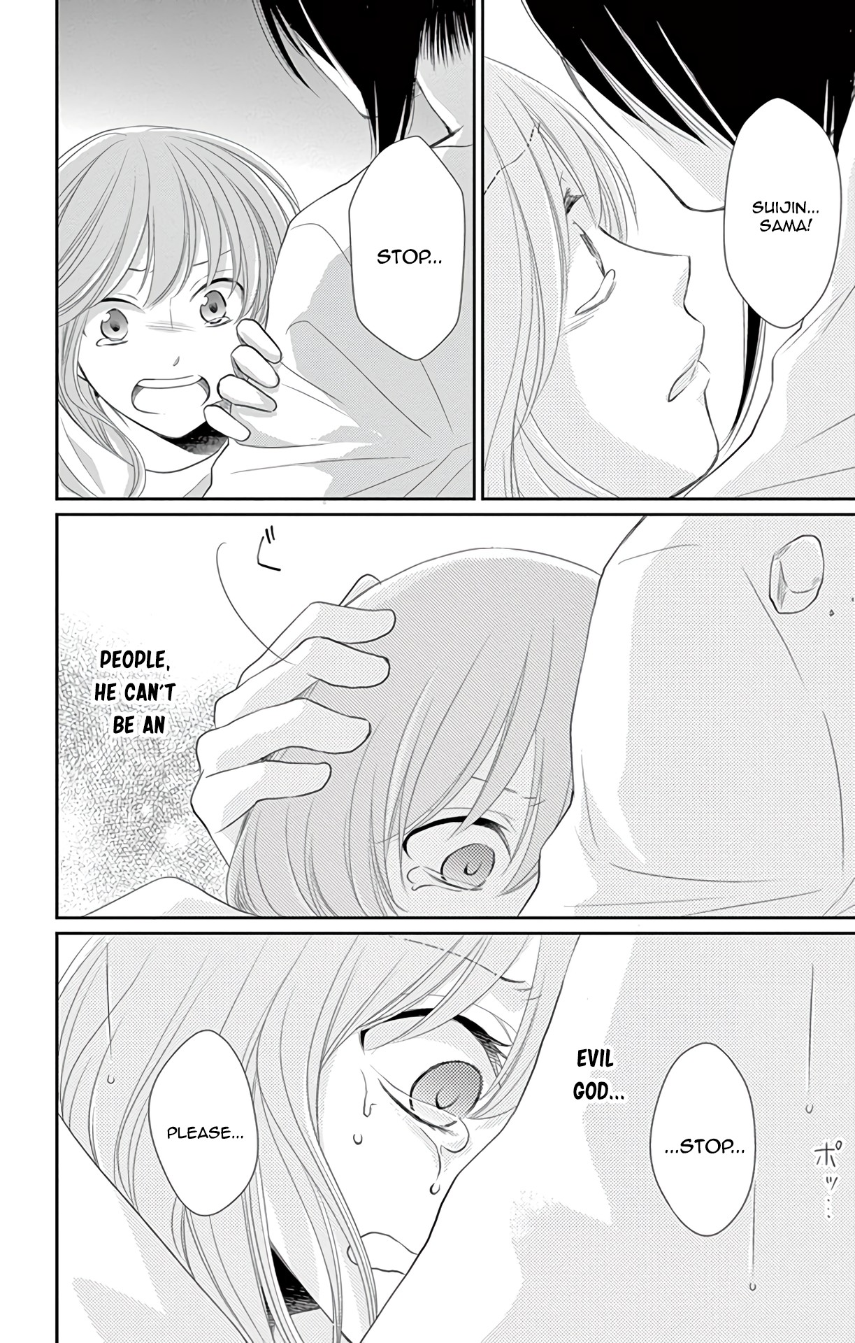 Suijin no Ikenie Chapter 34 page 35 - Chapter 34